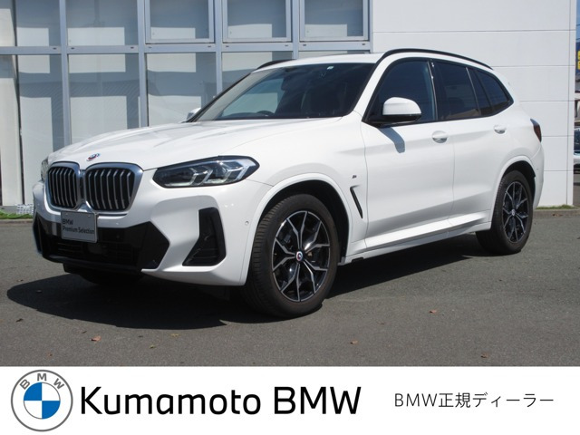 X3xドライブ20d Mスポーツ ディーゼル 4WD