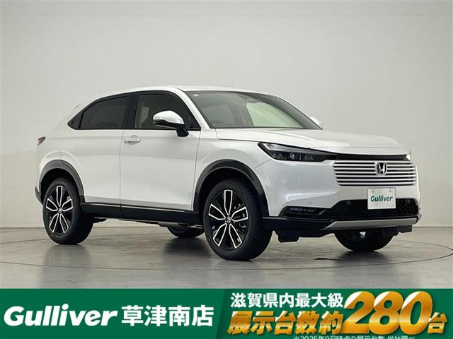 ヴェゼル1.5 ハイブリッド Z