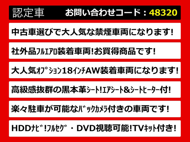 クラウンアスリートハイブリッド 2.5 S