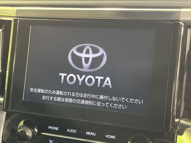 �y�f�B�X�v���C�I�[�f�B�I�z���莝���̃X�}�[�g�t�H���Ƃ̘A�g�ŁA�i�r�≹�y�Đ��ȂǊe��A�v�����g�p�\�B�X�}�z�ɋ߂����o�ł��g�����������܂���