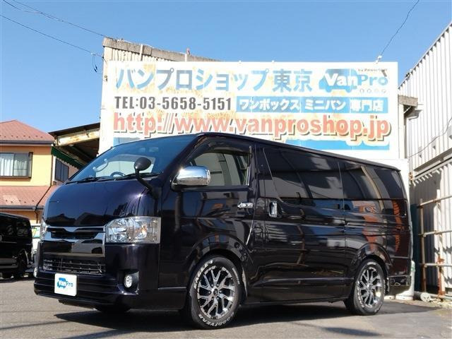 レジアスエース(トヨタ) 2.0 スーパーGL ダークプライム ロング　両側パワースライド スマートキー 中古車画像