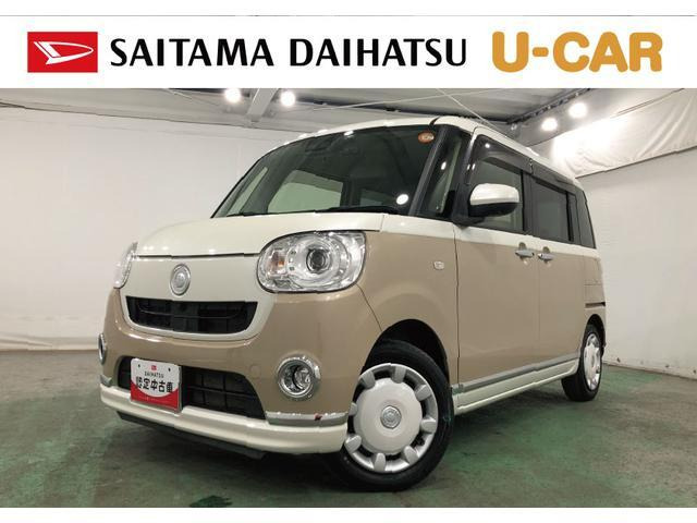 ムーヴキャンバスG メイクアップ VS SAIII