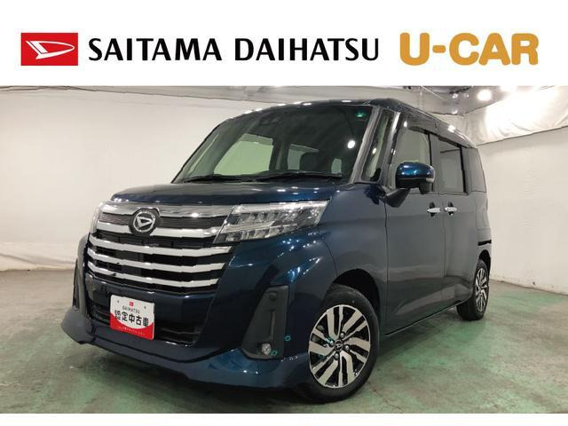 トール1.0 カスタムG