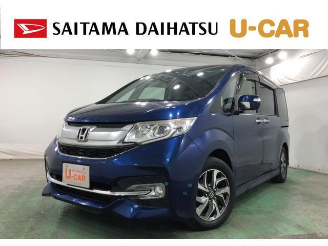 ステップワゴン1.5 スパーダ