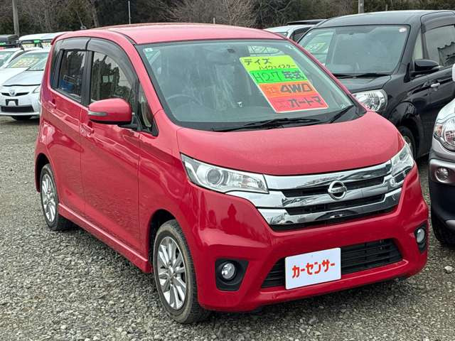 デイズハイウェイスターX 4WD