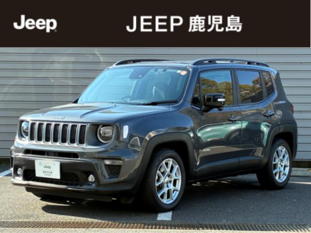 レネゲードリミテッド