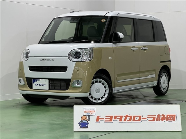 ムーヴキャンバス