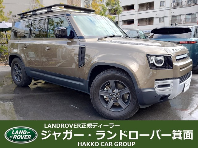 ディフェンダー