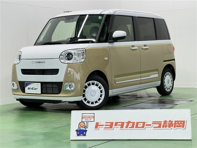 ムーヴキャンバス