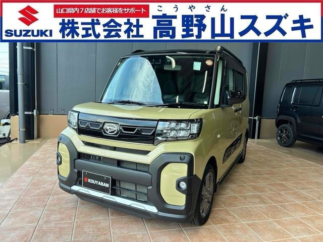 タントファンクロス ターボ