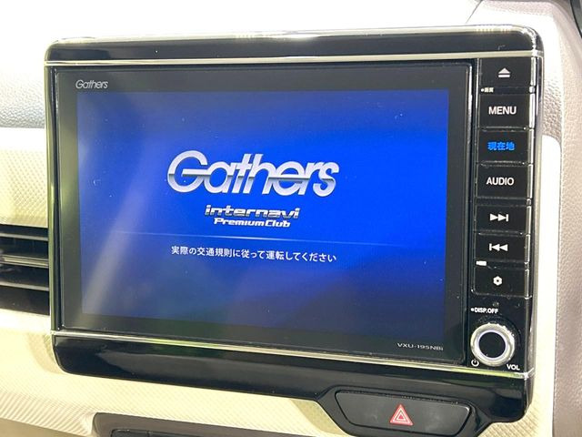 【純正8型ナビ】人気の純正ナビを装備。オーディオ機能も充実しており、Bluetooth接続すればお持ちのスマホやMP3プレイヤーの音楽を再生可能!毎日の運転がさらに楽しくなります!!