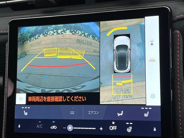 【パノラミックビューモニター】専用のカメラにより、上から見下ろしたような視点で360度クルマの周囲を確認することができます☆死角部分も確認しやすく、狭い場所での切り返しや駐車もスムーズに行えます。