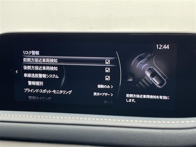 CX-301.8 XD プロアクティブ ツーリングセレクション