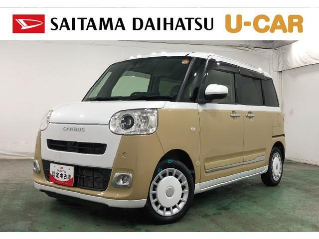 ムーヴキャンバス