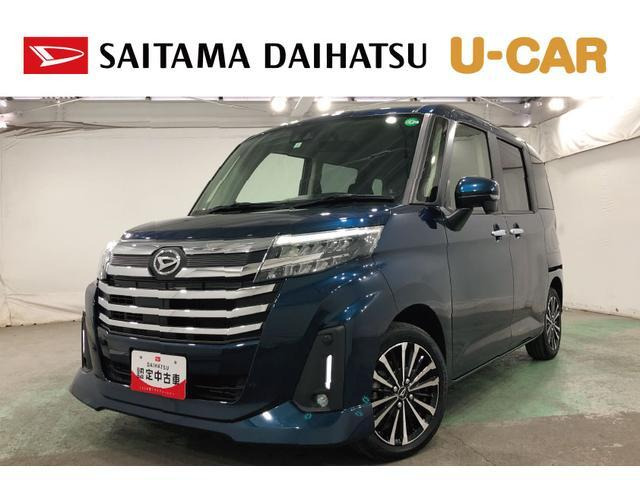 トール1.0 カスタムG