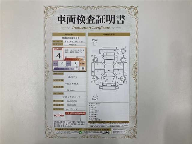 シエンタハイブリッド 1.5 G クエロ