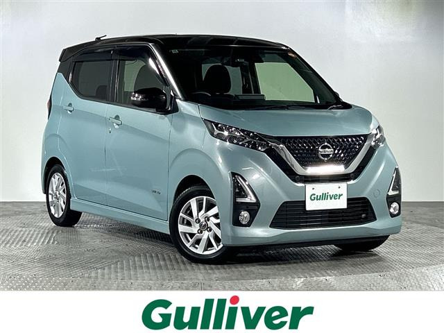 デイズハイウェイスターX プロパイロットエディション