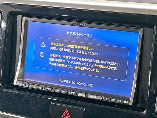 デイズルークスX Vセレクション