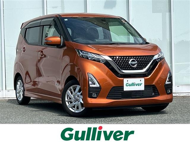 デイズハイウェイスターX プロパイロットエディション