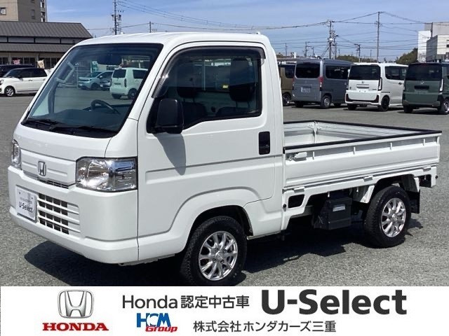 アクティトラックSDX