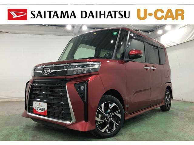 タントカスタムX