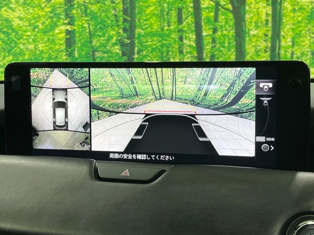 【360&deg;ビューモニター】専用のカメラにより、上から見下ろしたような視点で360度クルマの周囲を確認することができます☆死角部分も確認しやすく、狭い場所での切り返しや駐車もスムーズに行えます。