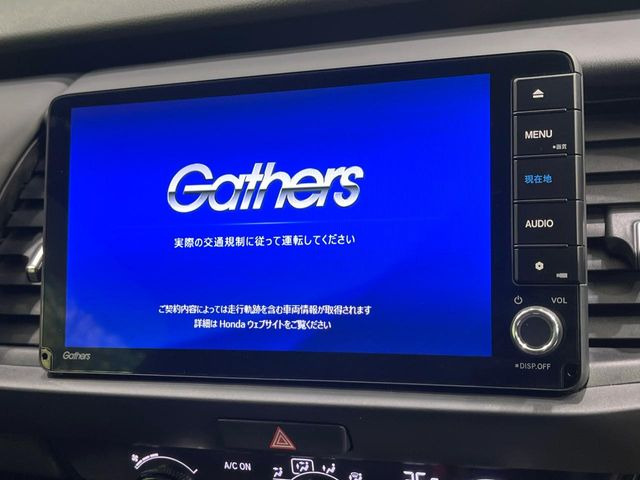 �yHonda CONNECT�f�B�X�v���[�z�ʐM��p�v������������Google�}�b�v�������K�ɂ����p���������܂�!AppleCarPlay��AndroidAuto�����g�p���������܂���