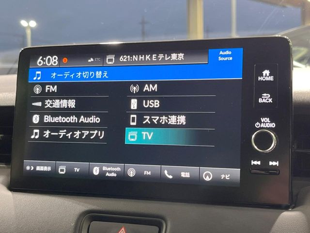 ヴェゼル1.5 e:HEV X