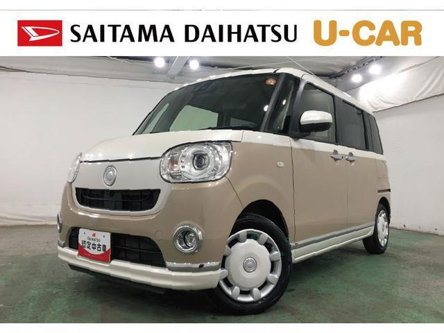 ムーヴキャンバスG メイクアップ VS SAIII