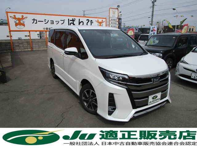 ノア2.0 Si 4WD