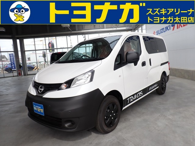 NV200バネット（日産）1.6 DX　トラボイMio FASPシートタイプ 中古車画像