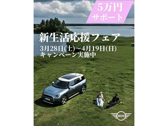 ミニジョン・クーパー・ワークス E