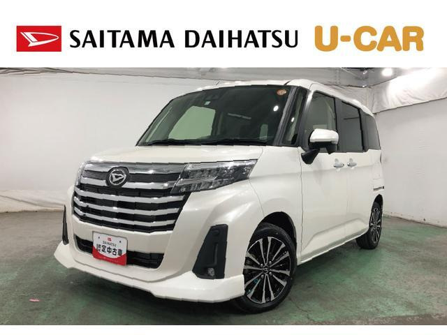 トール1.0 カスタムG