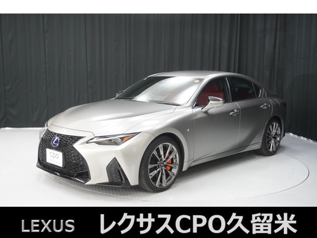 IS300h Fスポーツ