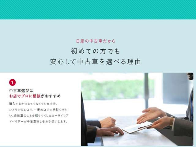 フーガハイブリッド