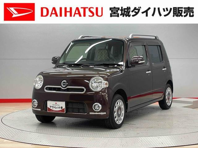 ミラココアプラス X