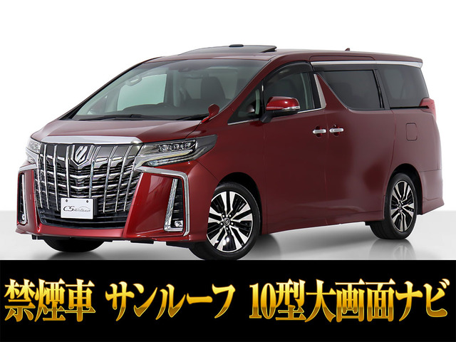 アルファード2.5 S Cパッケージ