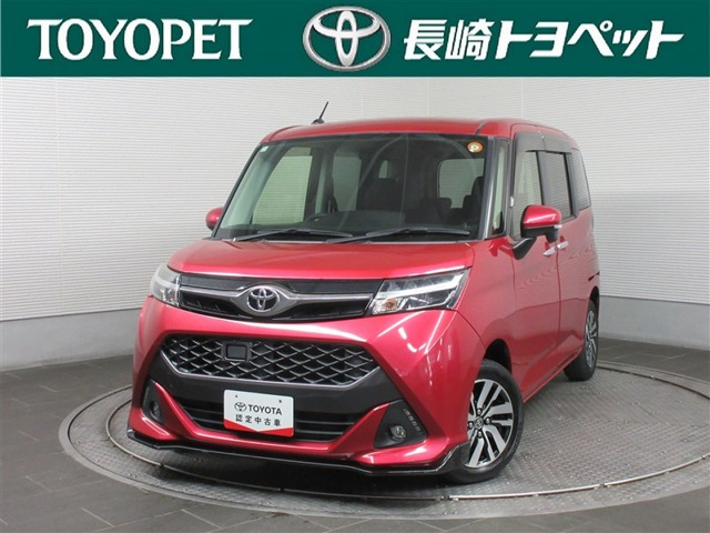 タンク1.0 カスタム G