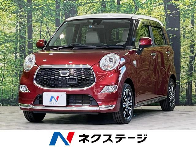 キャストスタイル（ダイハツ）スタイル G SAII 中古車画像