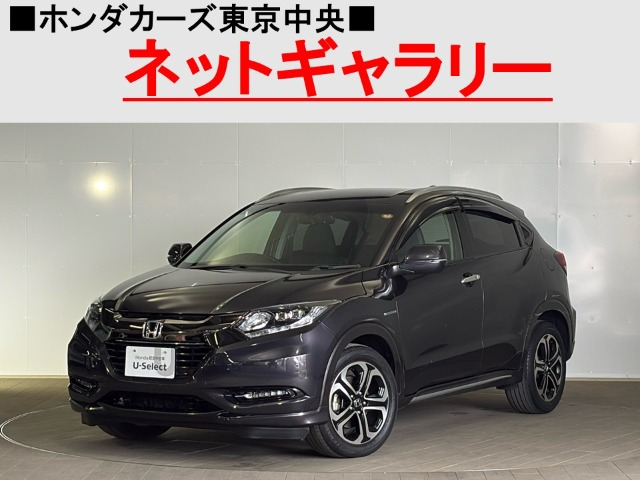 ヴェゼル1.5 ハイブリッド Z ホンダセンシング