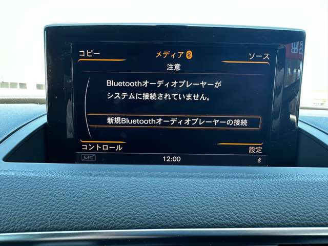 Bluetooth�I�[�f�B�I�ŃX�}�z�̉��y�����܂�!