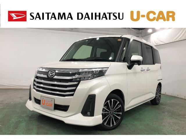 トール1.0 カスタムG