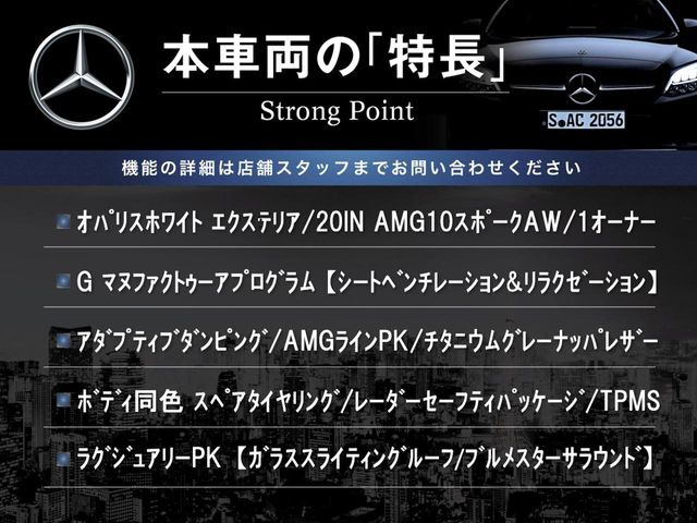 ���̎ԗ��̎�ȃI�v�V�����E�����ꗗ�ƂȂ�܂��B�����ɂ͋L�ڂ̂�����Ȃ����͓I�ȑ����������A�ڂ����̓I�[�g�X�e�[�W���������C�y�ɂ��₢���킹��������