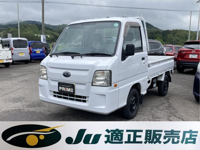 サンバートラックTB