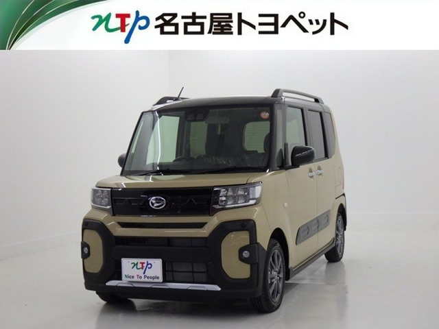 タントファンクロス