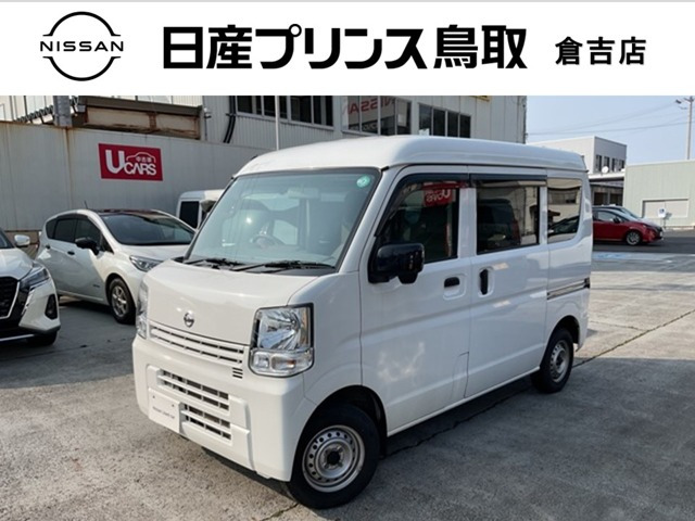 NV100クリッパーDX ハイルーフ 5AGS車 4WD