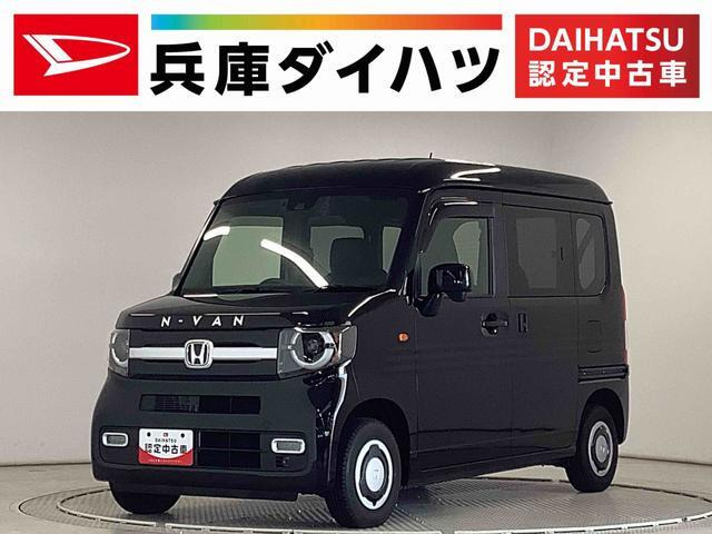 N-VAN+スタイル ファン ターボ