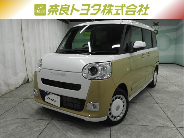 ムーヴキャンバス