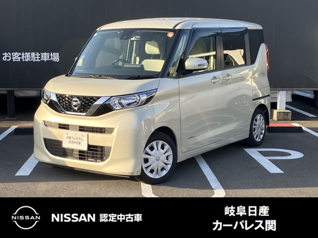 デイズルークスX