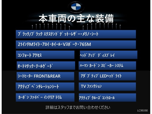 X4 Mコンペティション 4WD